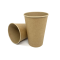 Стакан паперовий 500 мл крафт Стакан паперовий 500 мл крафт